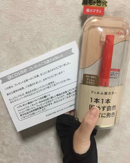 フィルム眉カラー/デジャヴュ/眉マスカラを使ったクチコミ(1枚目)