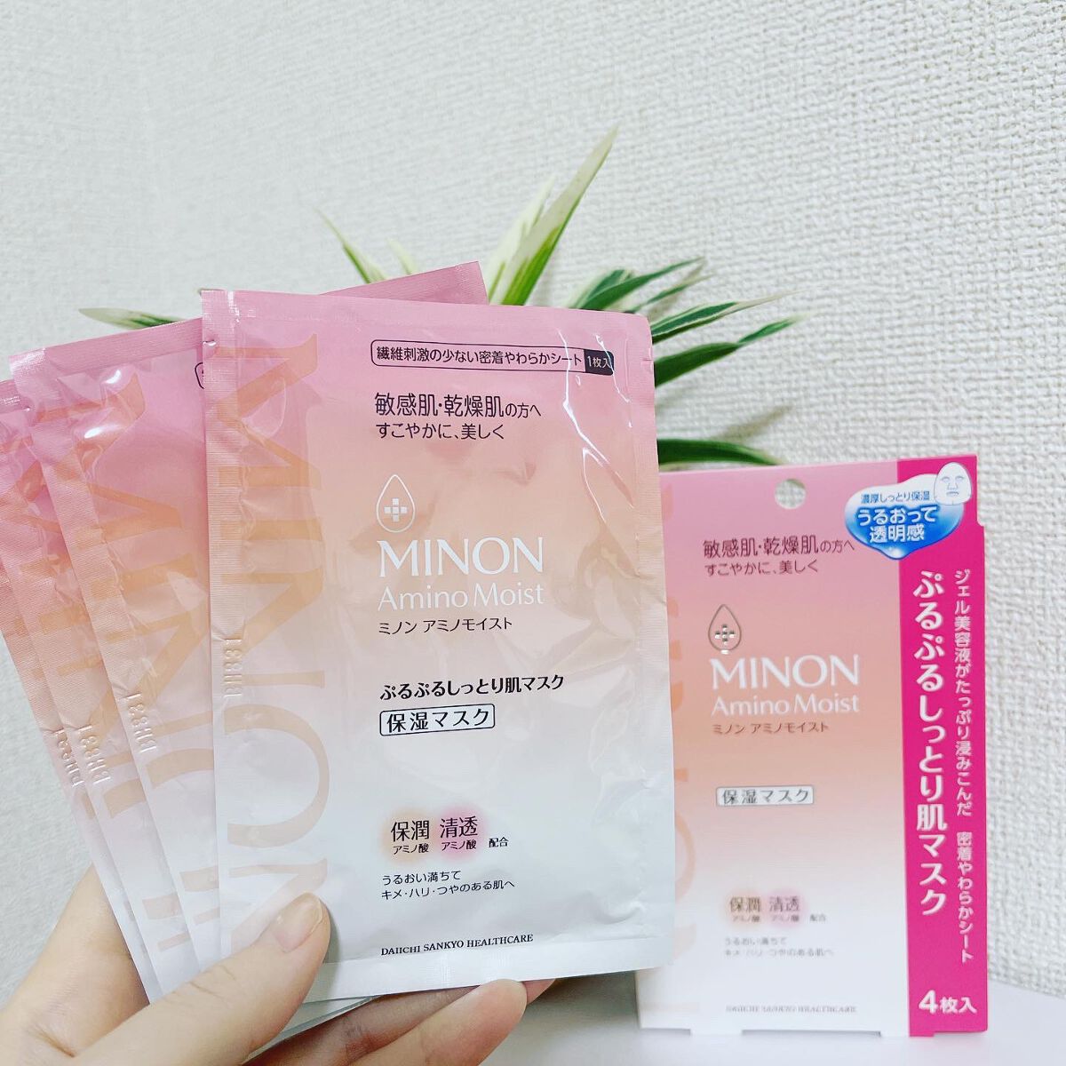 ミノン アミノモイスト ぷるぷるしっとり肌マスク/ミノン/シートマスク・パックを使ったクチコミ(2枚目)