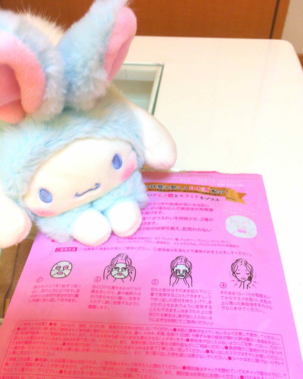 日本酒のフェイスマスク 高保湿/菊正宗/シートマスク・パックを使ったクチコミ（2枚目）