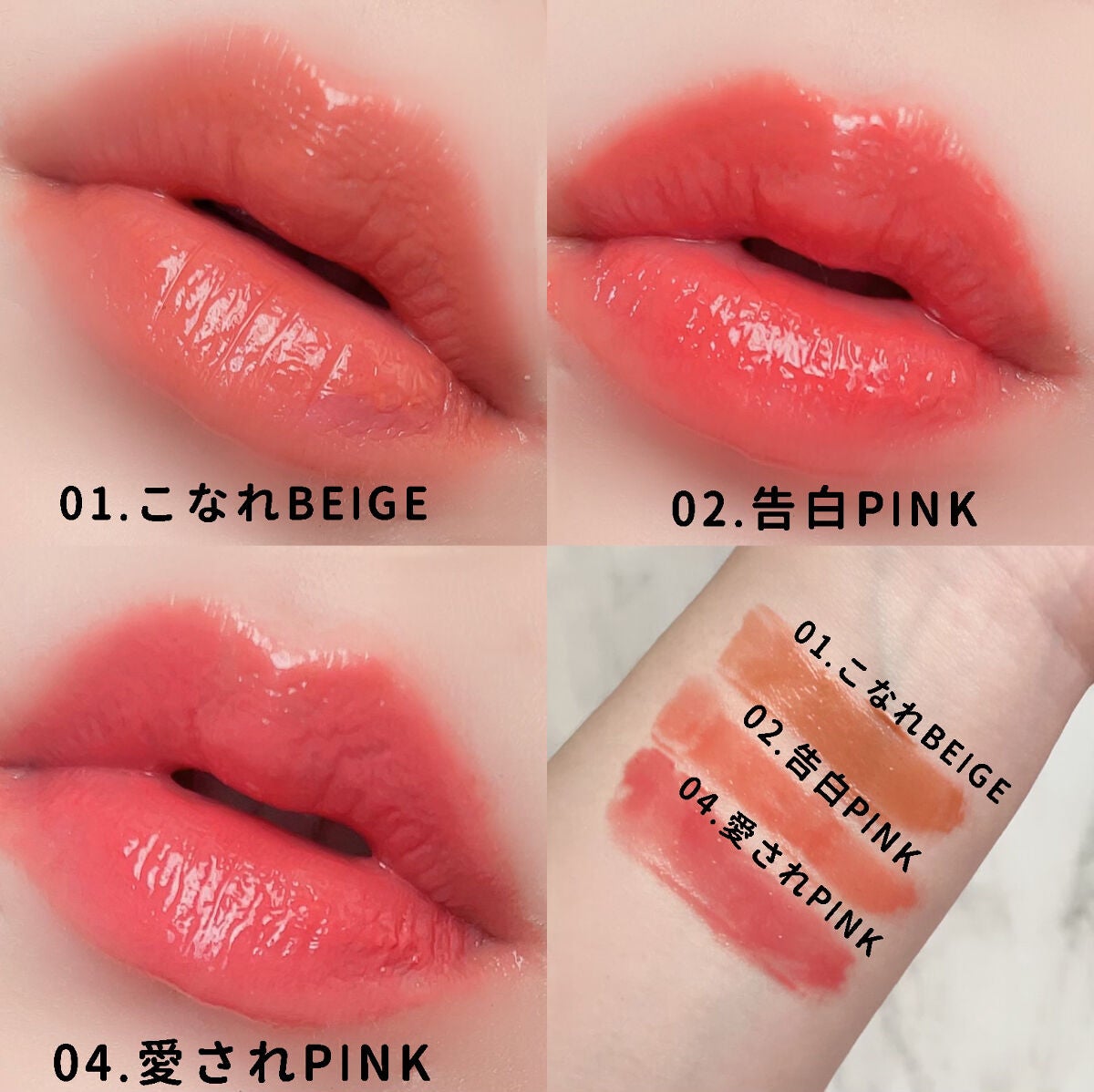 つやぷるリップR/b idol/口紅を使ったクチコミ(5枚目)