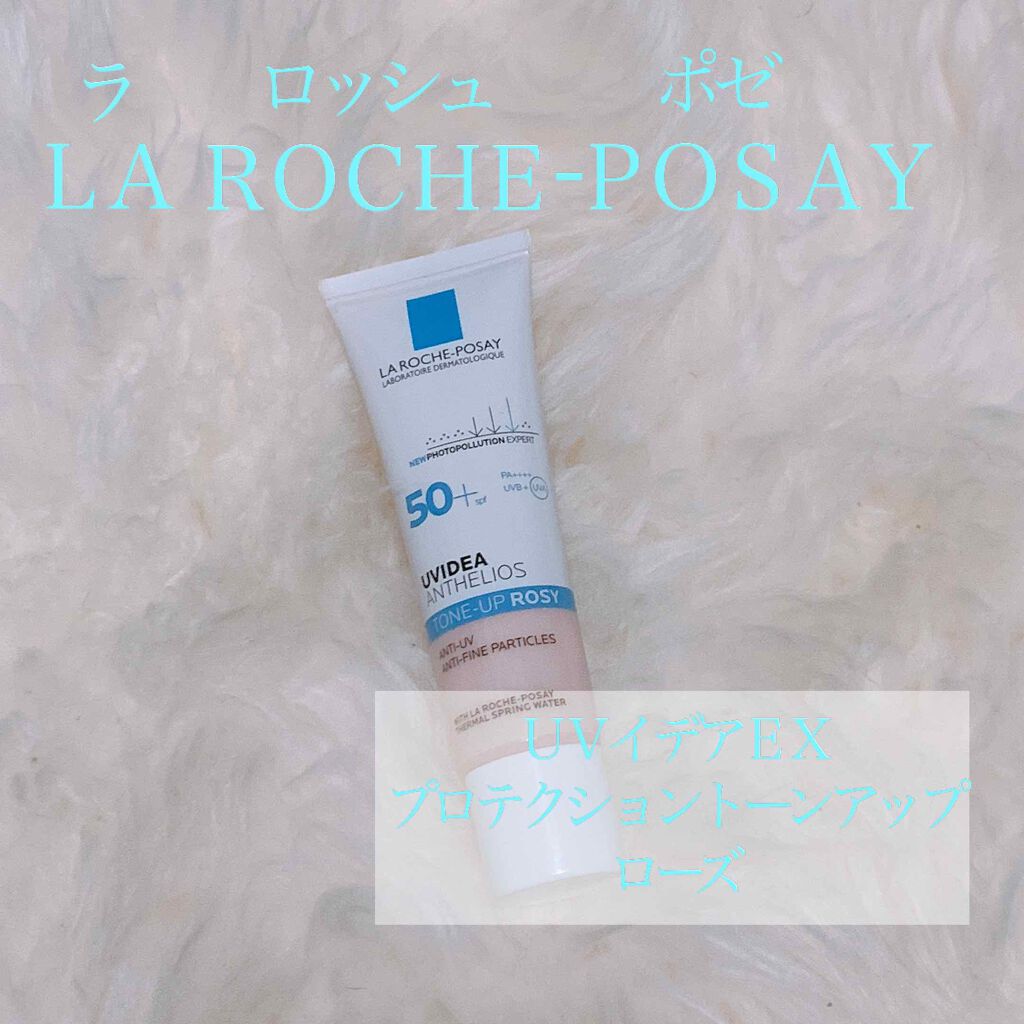



本日は、毎日使っている下地&日焼け止めをご紹介します＊*


＊LA ROCHE-POSAY(ラロッシュポゼ)
UVイデアXLプロテクショントーンアップ
ローズ



こちらは、

*SPF50+  PA ++++

*肌にとても優