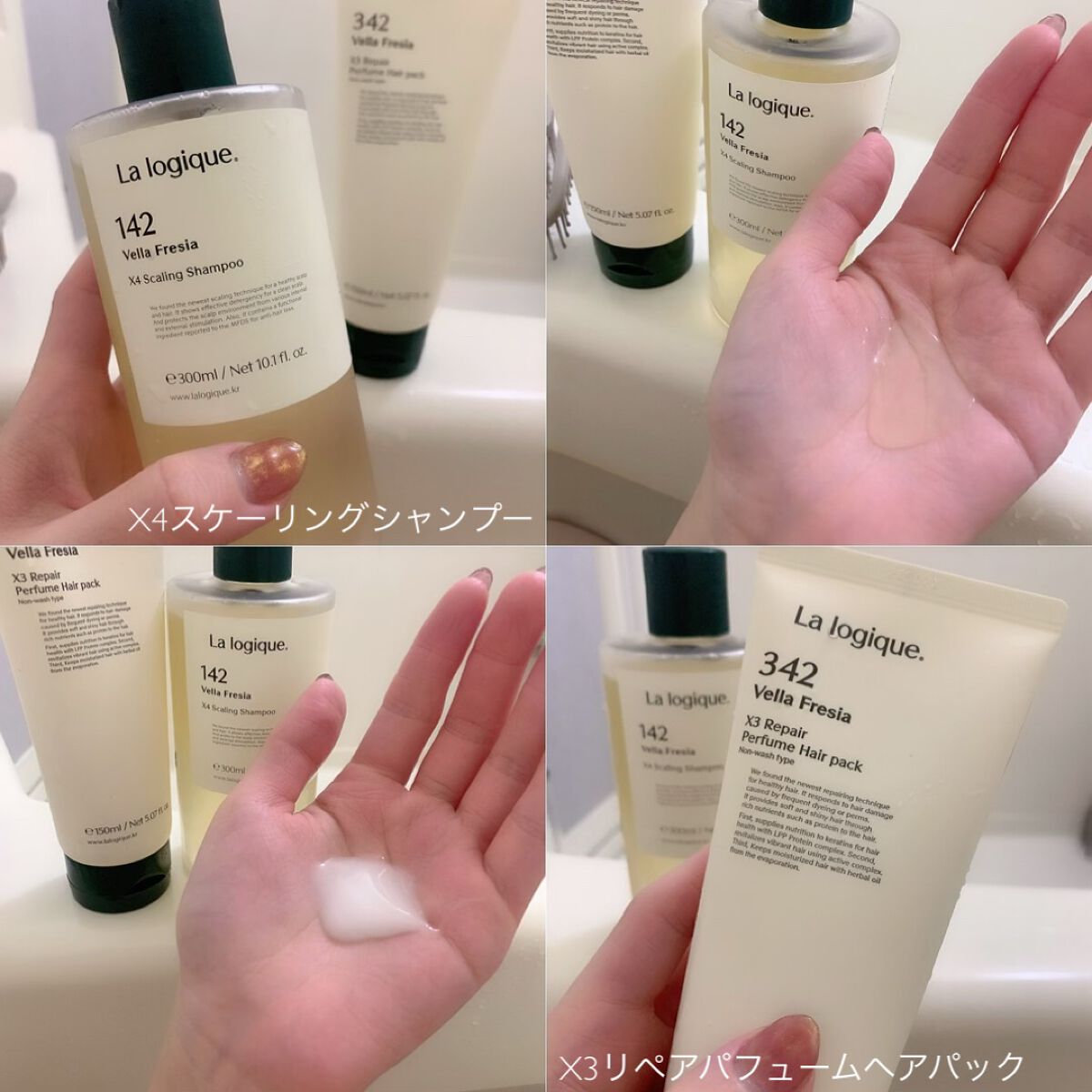 mami on LIPS 「【プレゼントにも◎お洒落すぎる韓国ヘアケア💆🏻♀️】lalo..」(3枚目)