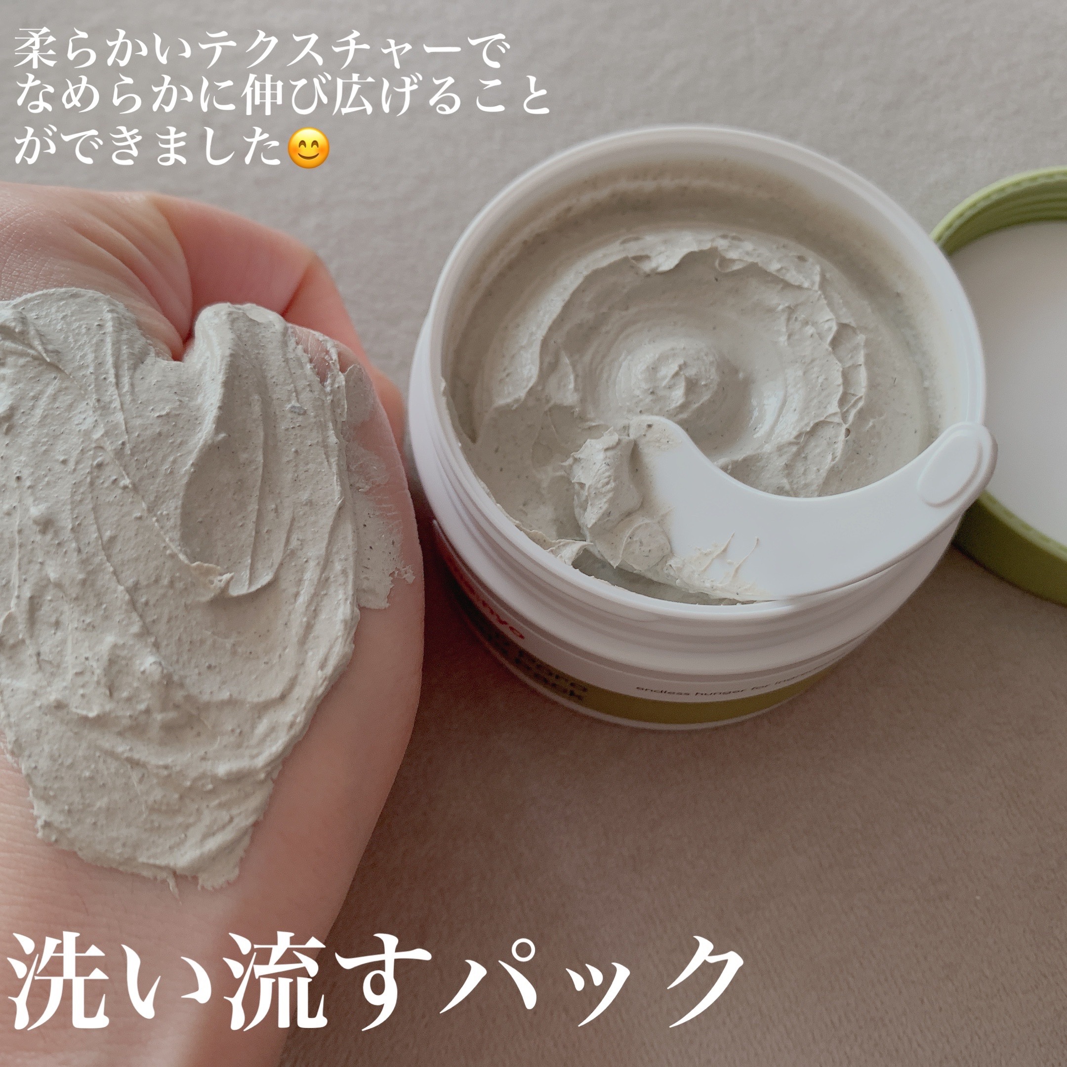 ディープポアソーダパック/manyo/洗い流すパック・マスクを使ったクチコミ（2枚目）