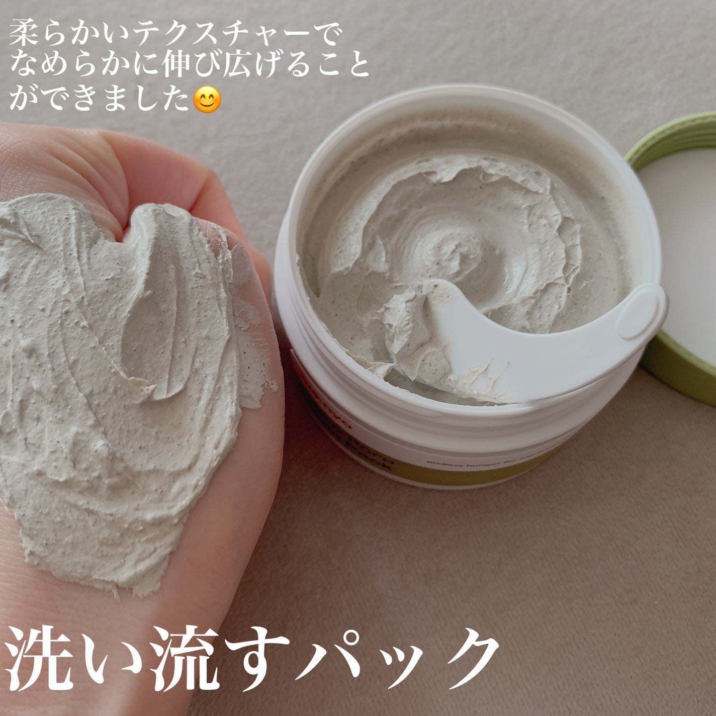 ディープポアソーダパック/manyo/洗い流すパック・マスクを使ったクチコミ(2枚目)