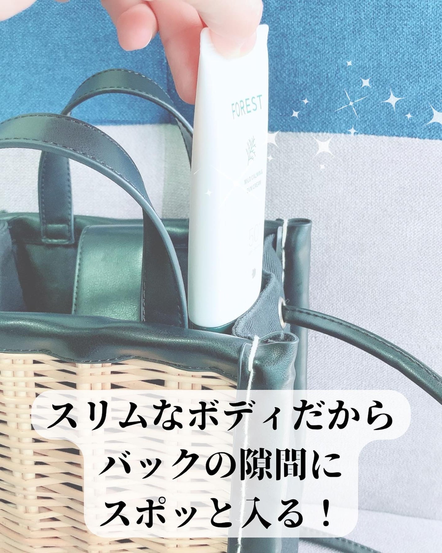 フォレスト マイルドカーミングサンクリーム/FoRest by Greenfinger/日焼け止めクリームを使ったクチコミ(5枚目)