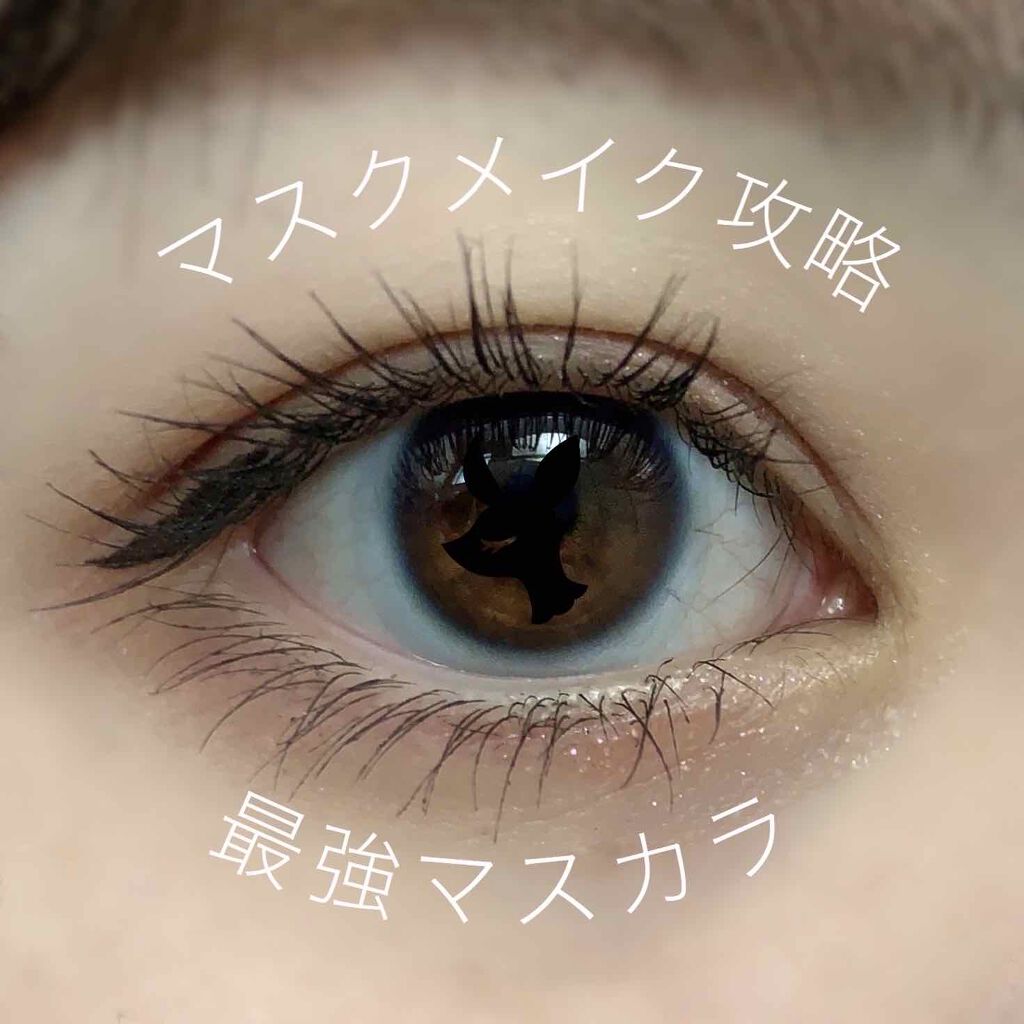 ロング＆カールマスカラ スーパーWP/ヒロインメイク/マスカラを使ったクチコミ（1枚目）