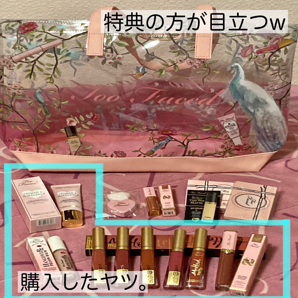 リッチ&ダズリン ハイシャイン スパークリング リップグロス/Too Faced/リップグロスを使ったクチコミ(3枚目)