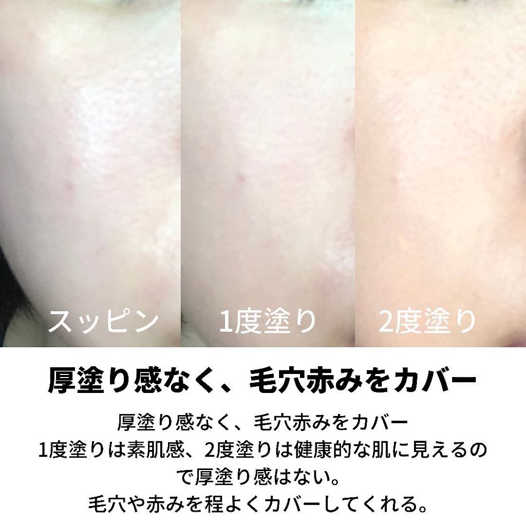 オリジナル  リキッド  ミネラル  ファンデーション フェアアイボリー 02/bareMinerals/リキッドファンデーションを使ったクチコミ（3枚目）