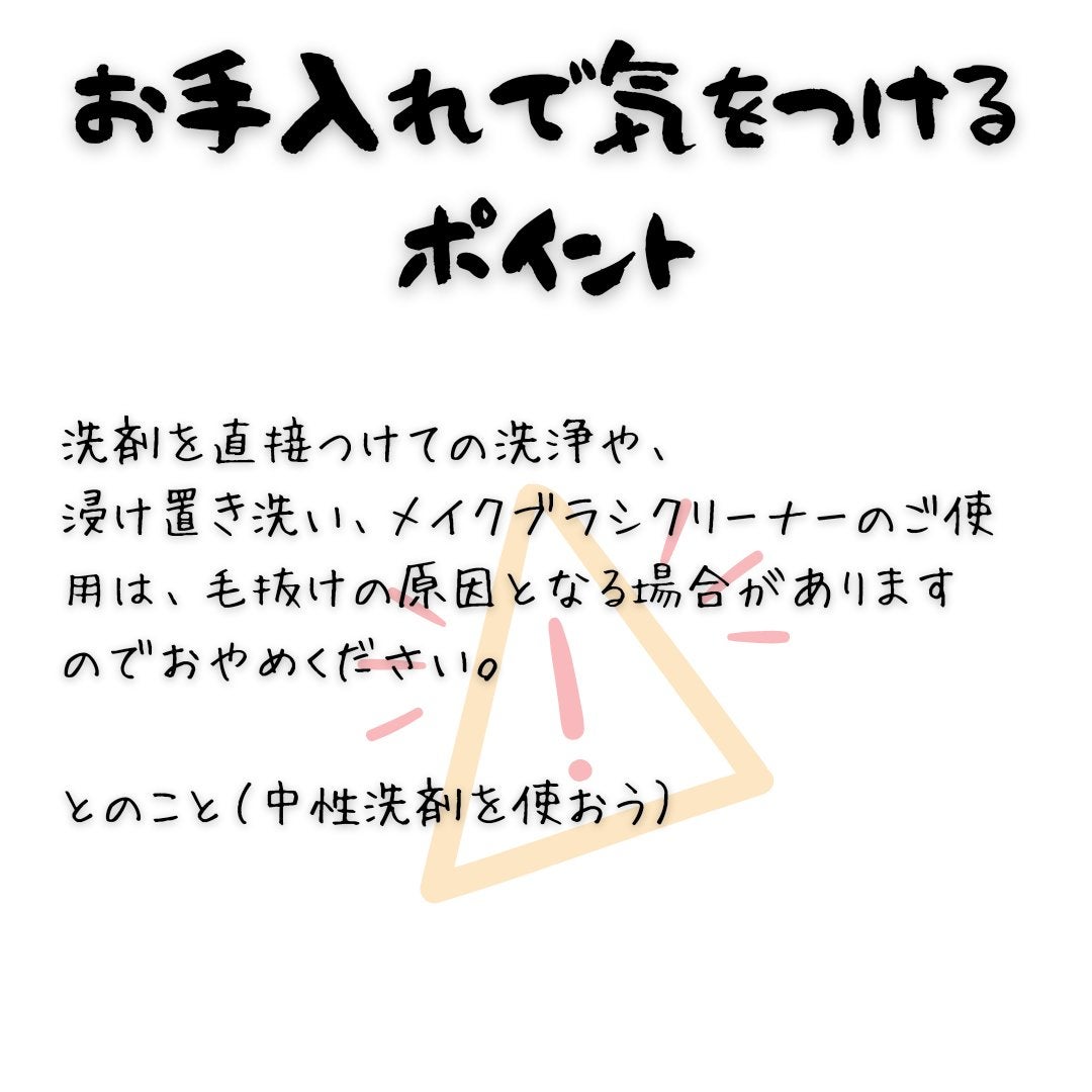 パウダーファンブラシ/ロージーローザ/メイクブラシを使ったクチコミ(3枚目)