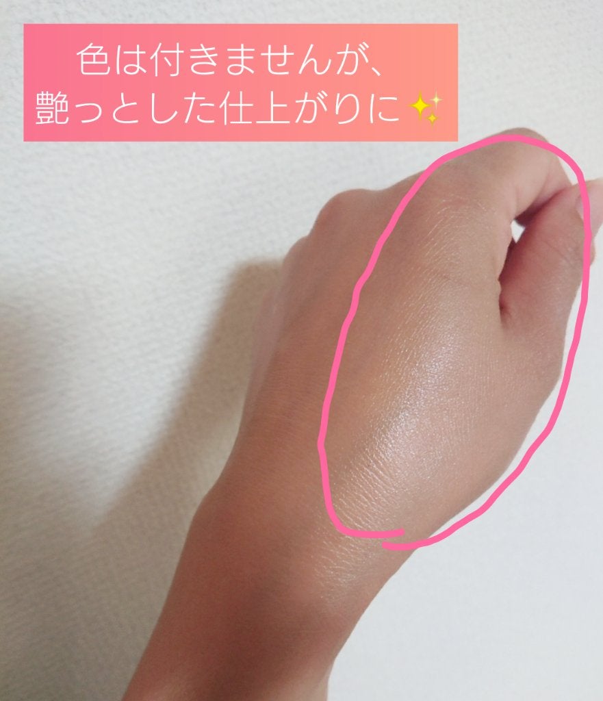 ヒアルーシカ ウォーターフィット サンセラム/SKIN1004/日焼け止めローションを使ったクチコミ(3枚目)