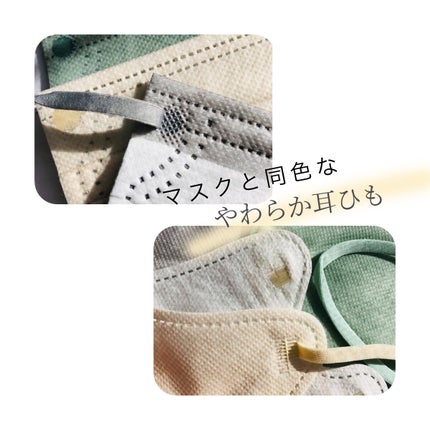 kappa on LIPS 「株式会社ビー・エム・シー🔹BMCカラーマスク🔹BMC立体カラー..」(9枚目)