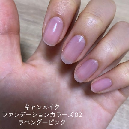 カラフルネイルズ/キャンメイク/マニキュアを使ったクチコミ(4枚目)