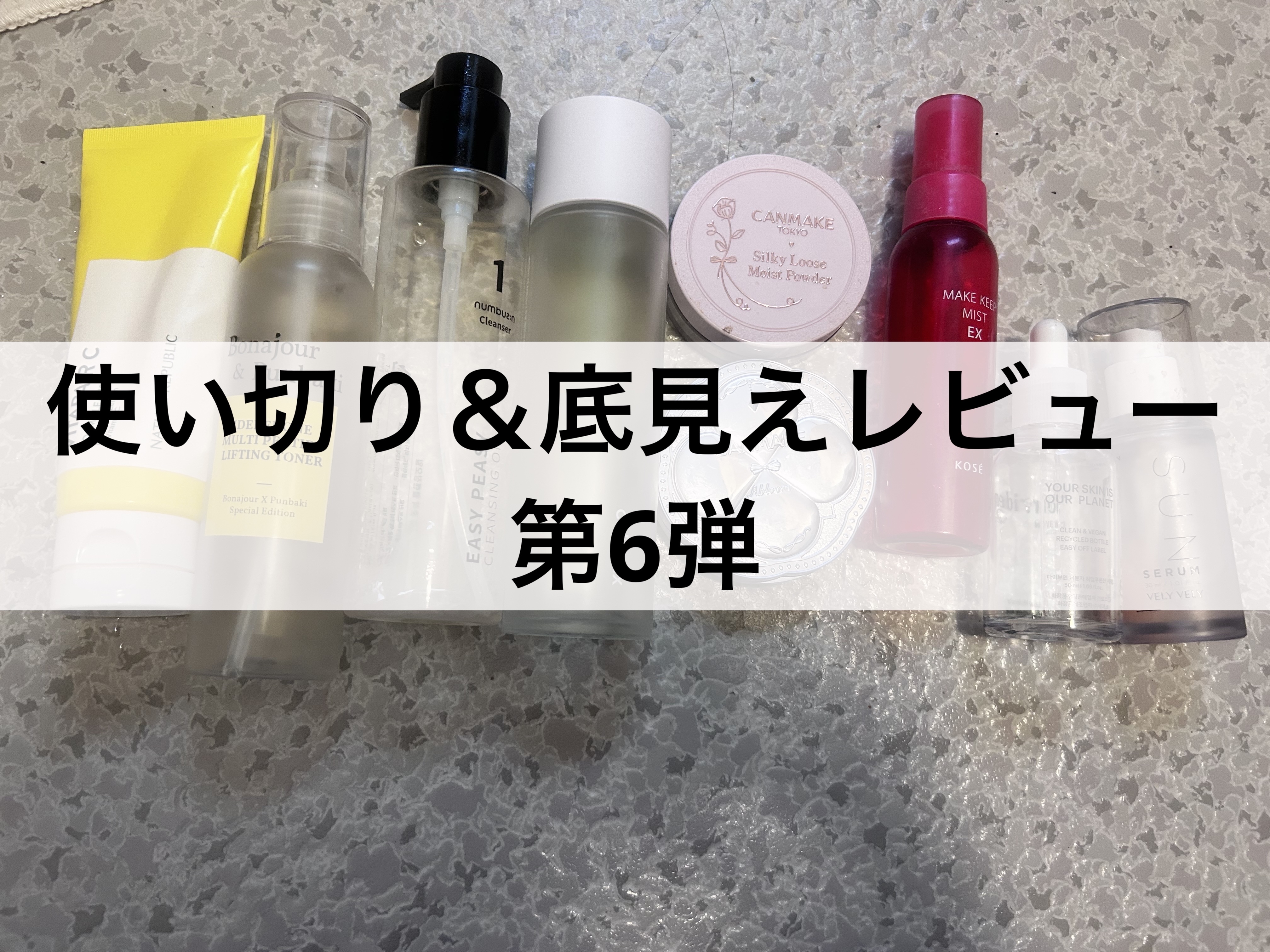 ダイブイン セラム/Torriden/美容液を使ったクチコミ（1枚目）