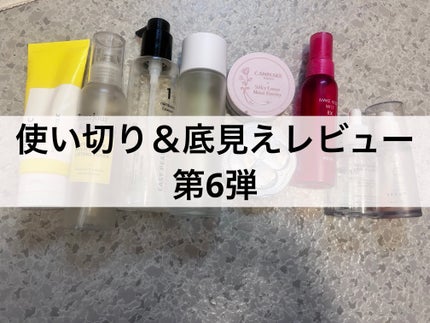 シルキールースモイストパウダー/キャンメイク/ルースパウダーを使ったクチコミ(1枚目)