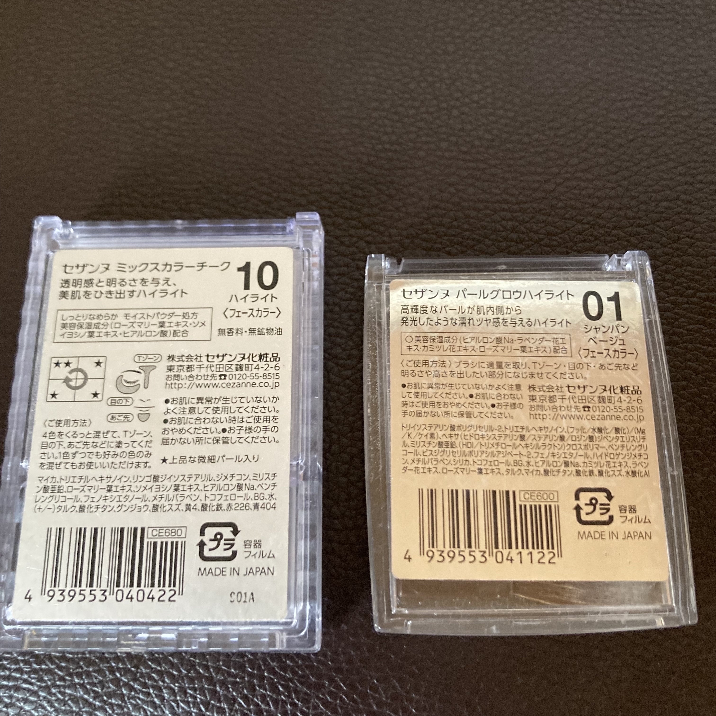 パールグロウハイライト/CEZANNE/パウダーハイライトを使ったクチコミ（2枚目）