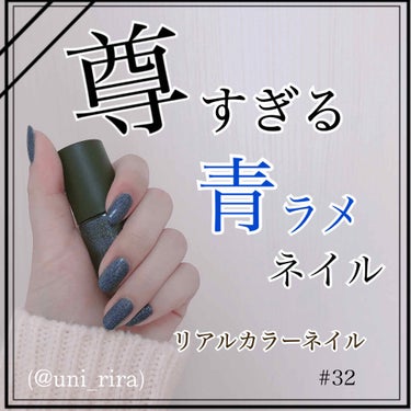 リアルカラーネイル/innisfree/マニキュアを使ったクチコミ（1枚目）