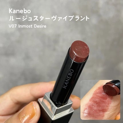 ルージュスターヴァイブラント/KANEBO/口紅を使ったクチコミ(4枚目)