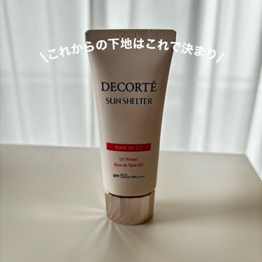 サンシェルター　マルチ プロテクション　トーンアップＣＣ/DECORTÉ/日焼け止め・UVケアを使ったクチコミ（1枚目）