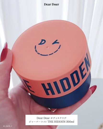 ボディスクラブ(パーライト×ソルト)/DearDoer/ボディスクラブを使ったクチコミ(3枚目)