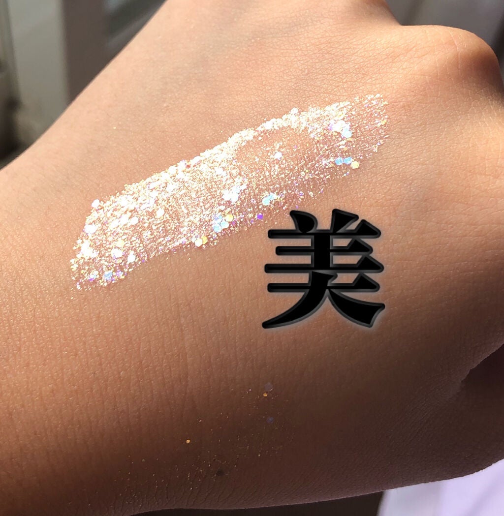 シュガー トゥインクル リキッド グリッター/PERIPERA/グリッターを使ったクチコミ(2枚目)