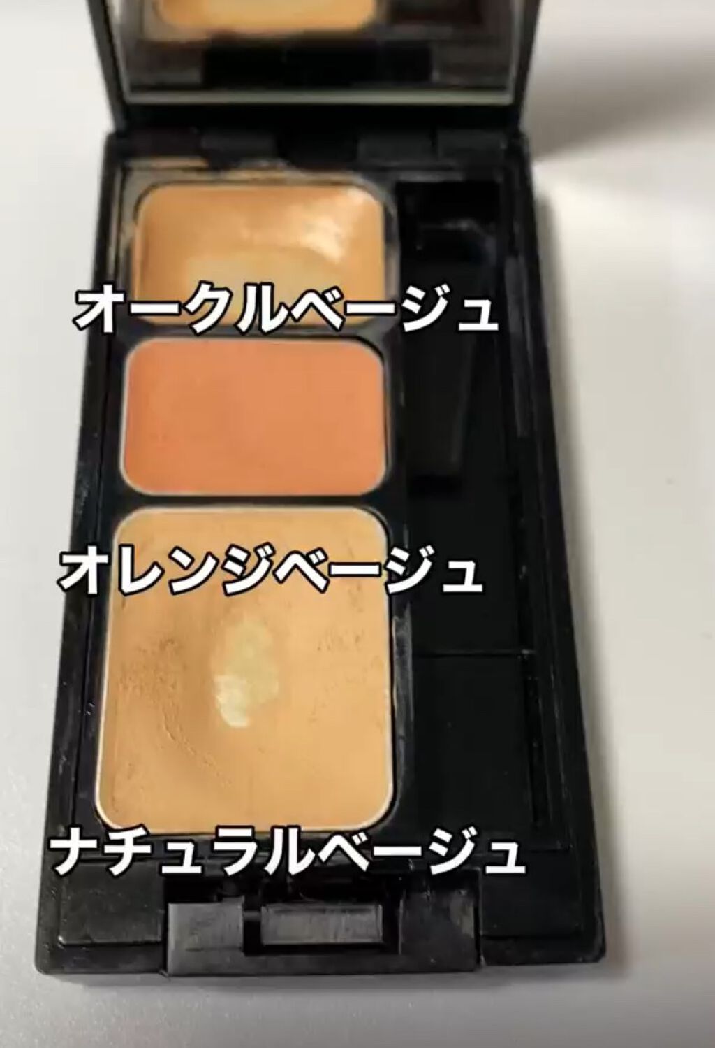 ミネラルコンシーラーパレット/エトヴォス/パレットコンシーラーを使ったクチコミ（2枚目）