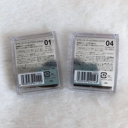 パールグロウハイライト/CEZANNE/パウダーハイライトを使ったクチコミ(4枚目)