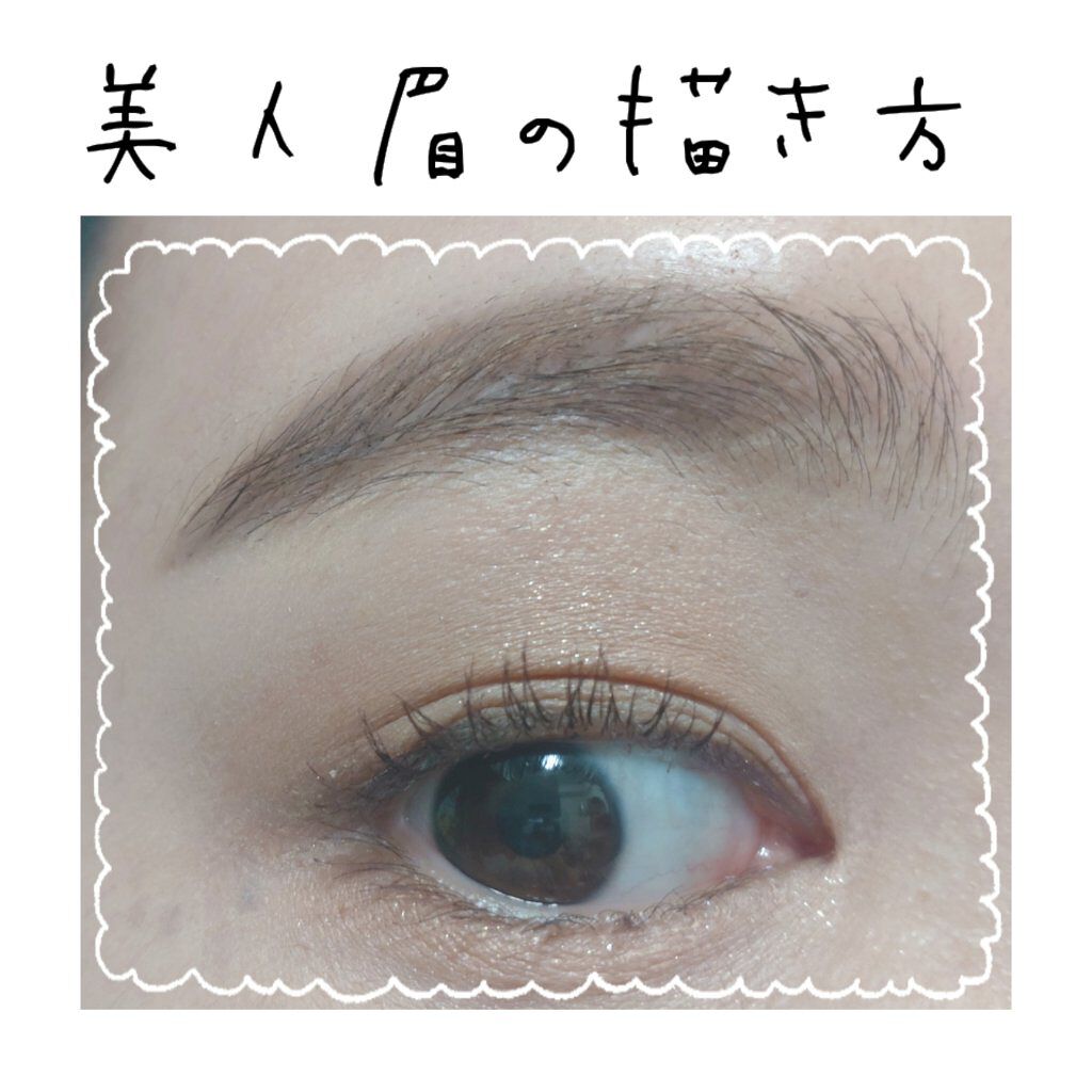 アイブロウペンシルAA(だ円) DB ダークブラウン/media/アイブロウペンシルを使ったクチコミ（1枚目）