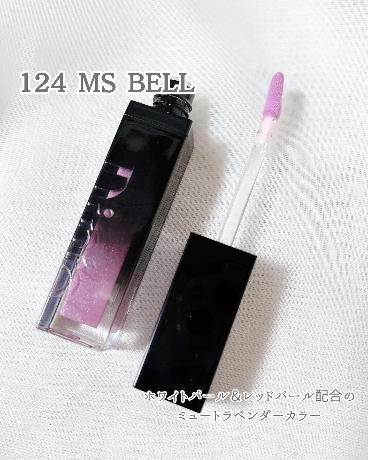 ボリュームパールキッスグロス/Dinto/リップグロスを使ったクチコミ(2枚目)