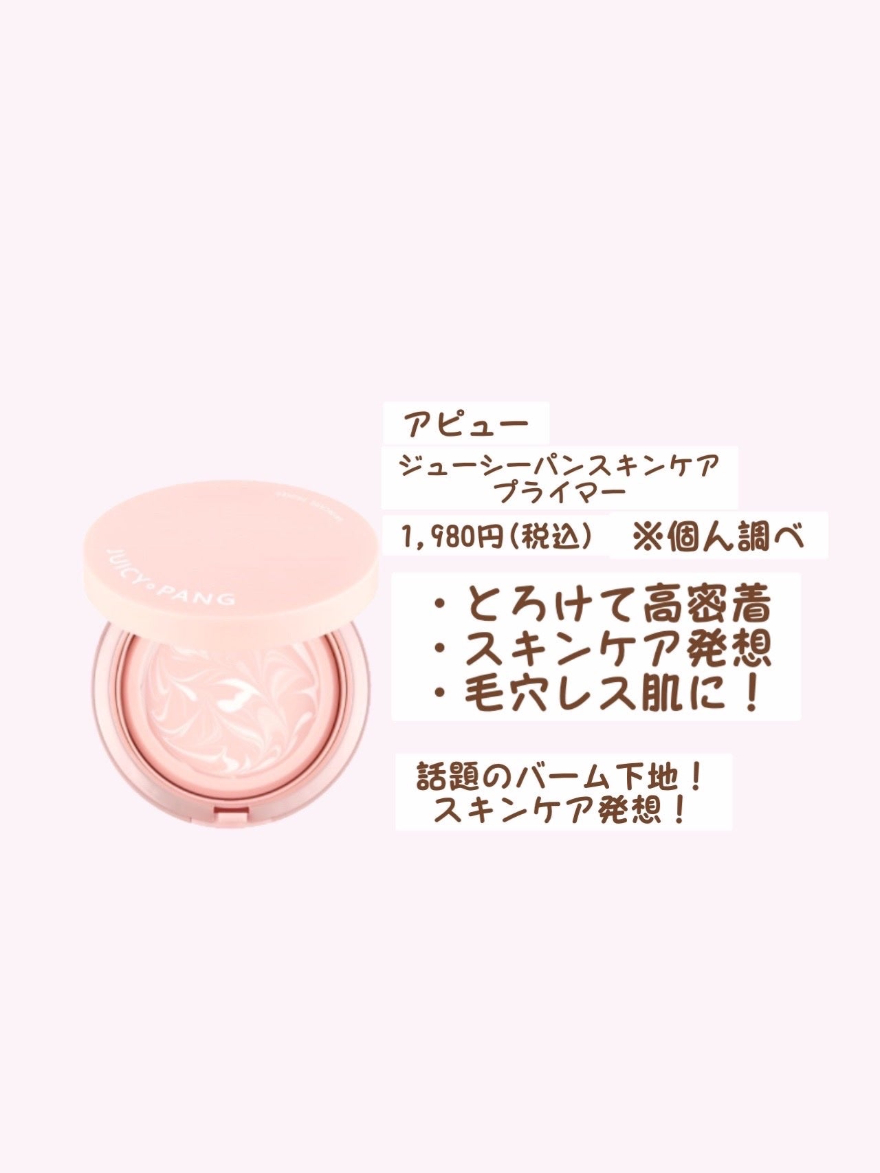 グロウフルールチークス/キャンメイク/パウダーチークを使ったクチコミ(4枚目)