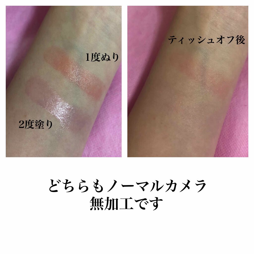 オペラ シアーリップカラー RN/OPERA/リップグロスを使ったクチコミ（3枚目）