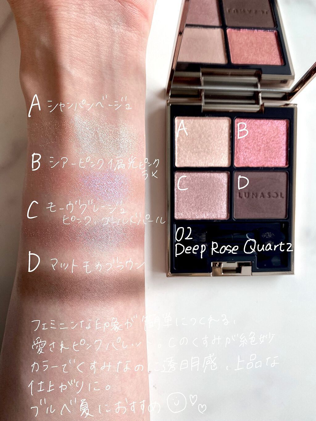 アイカラーレーション/LUNASOL/アイシャドウパレットを使ったクチコミ(3枚目)