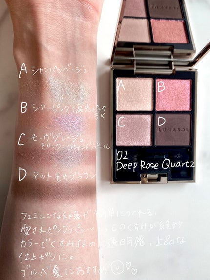 アイカラーレーション/LUNASOL/アイシャドウパレットを使ったクチコミ(3枚目)