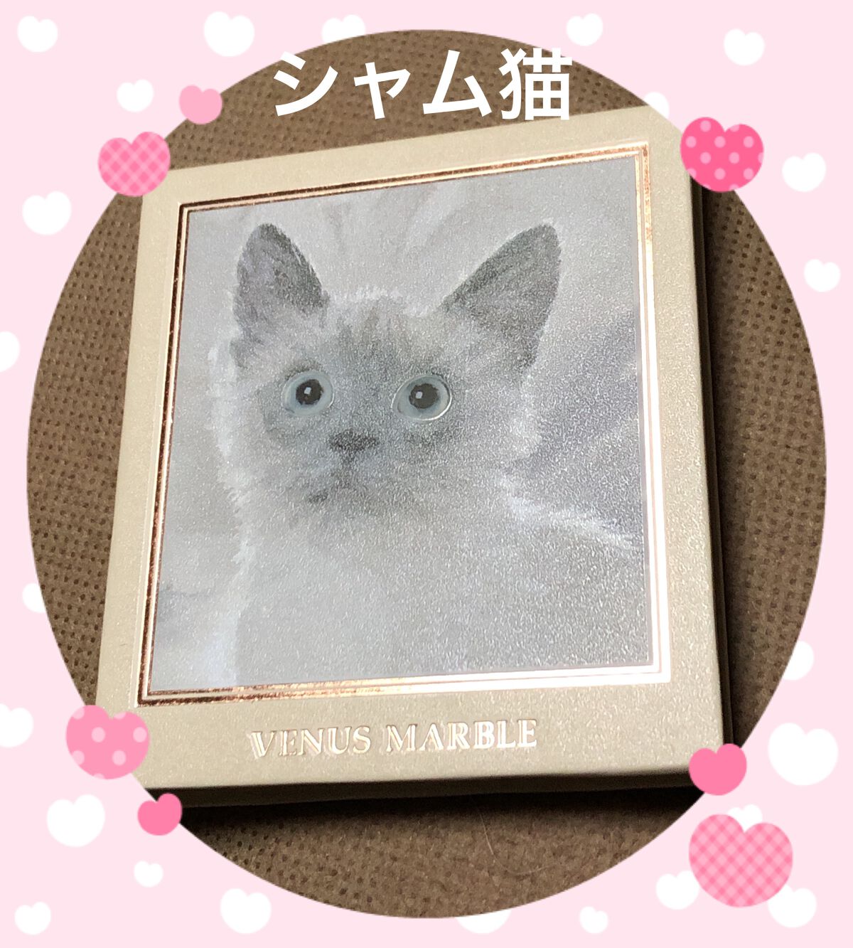 Venus Marble アイシャドウキャットシリーズ/Venus Marble/アイシャドウパレットを使ったクチコミ(1枚目)