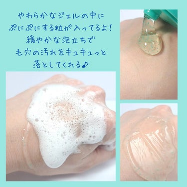 Dr.Jart＋ Pore・Remedy Renewing  Foam  Cleaner のクチコミ「リピしたジェル洗顔🫶
詳細レビューです👏


✼••┈┈••✼••┈┈••✼••┈┈••✼••.....」（2枚目）