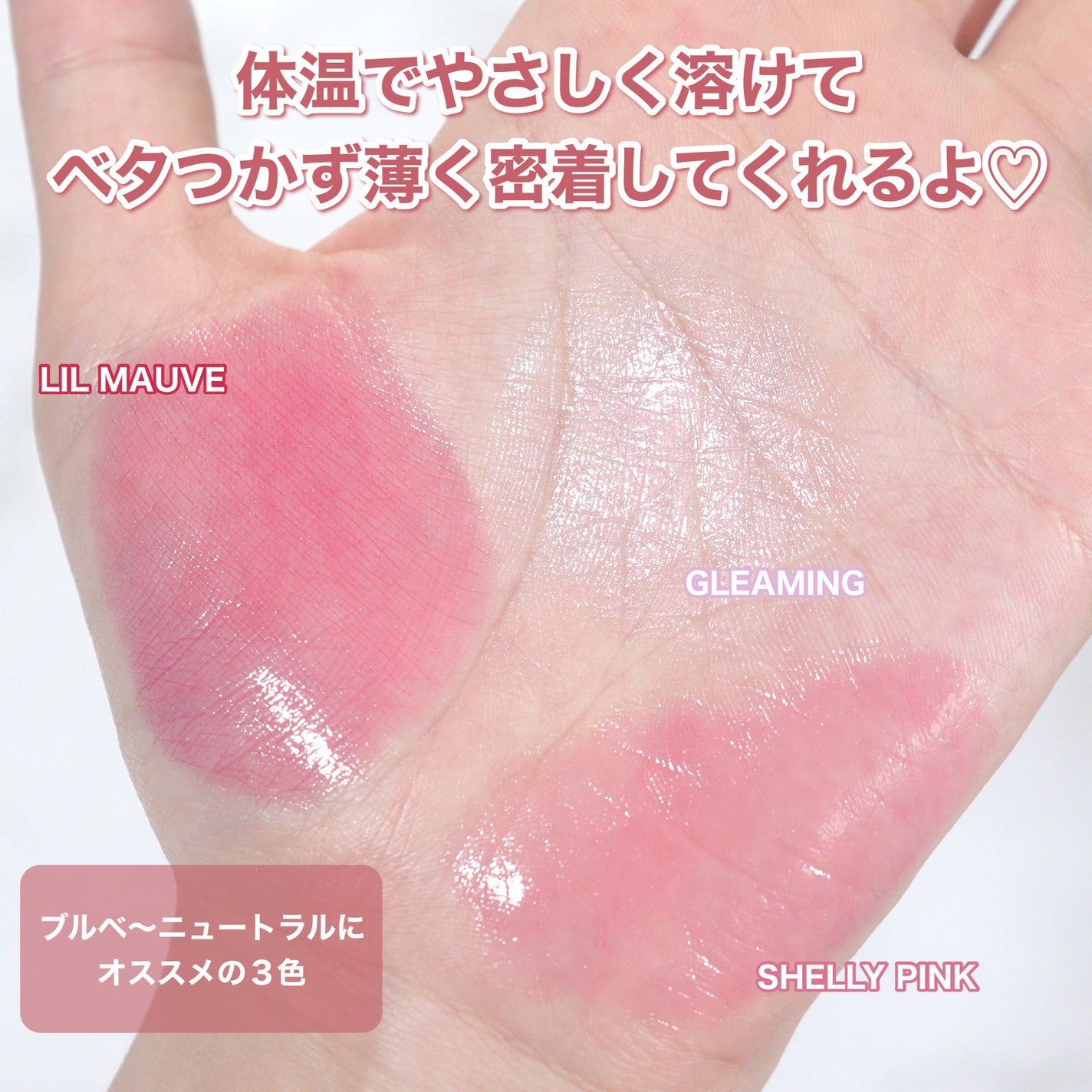 トゥルーディメンションラディアンスバーム/hince/スティックハイライトを使ったクチコミ(5枚目)