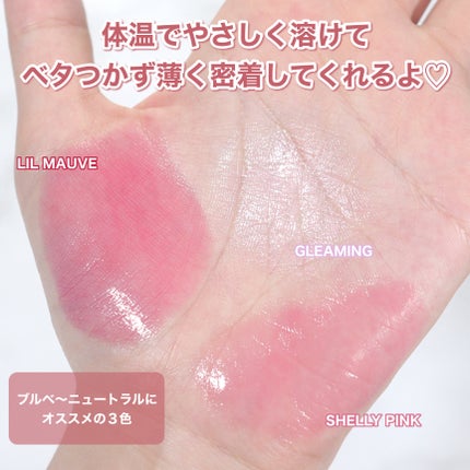 トゥルーディメンションラディアンスバーム/hince/スティックハイライトを使ったクチコミ(5枚目)