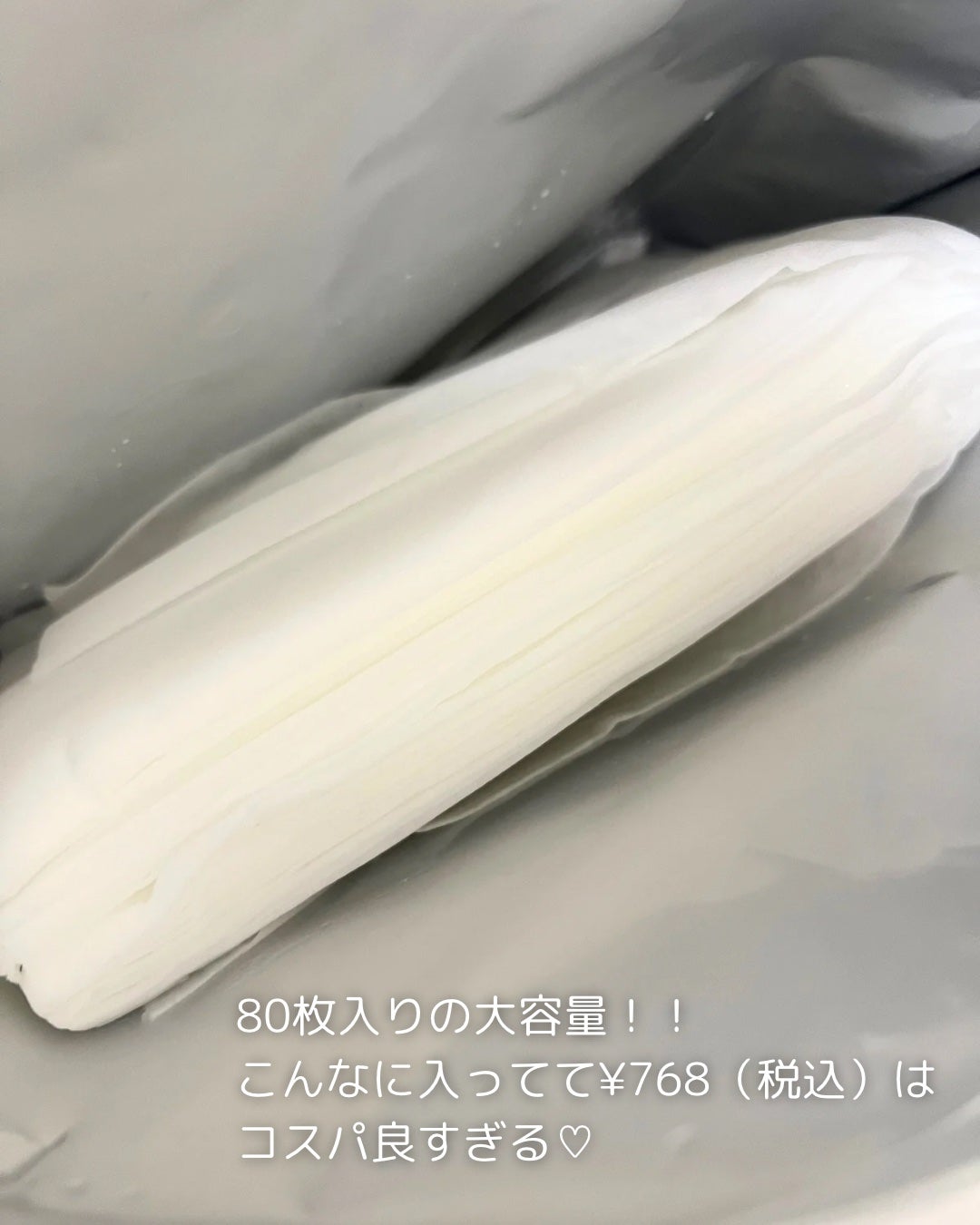 ソフティモ クレンジングコットンシート/ソフティモ/クレンジングシートを使ったクチコミ(3枚目)