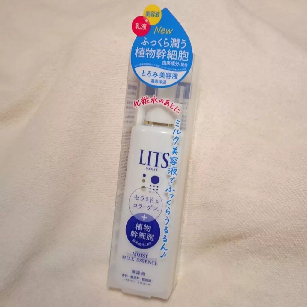 モイスト ミルクエッセンス/リッツ/乳液を使ったクチコミ（1枚目）