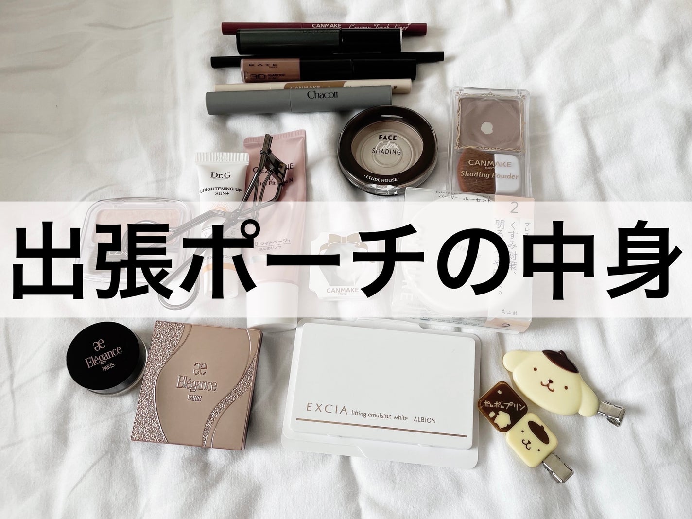 クリームハイライター/キャンメイク/クリームハイライトを使ったクチコミ(1枚目)