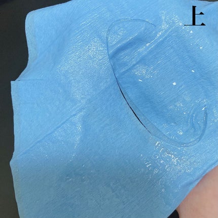 Pure Smile+ ハーフ&ハーフマスク/Pure Smile/シートマスク・パックを使ったクチコミ(4枚目)