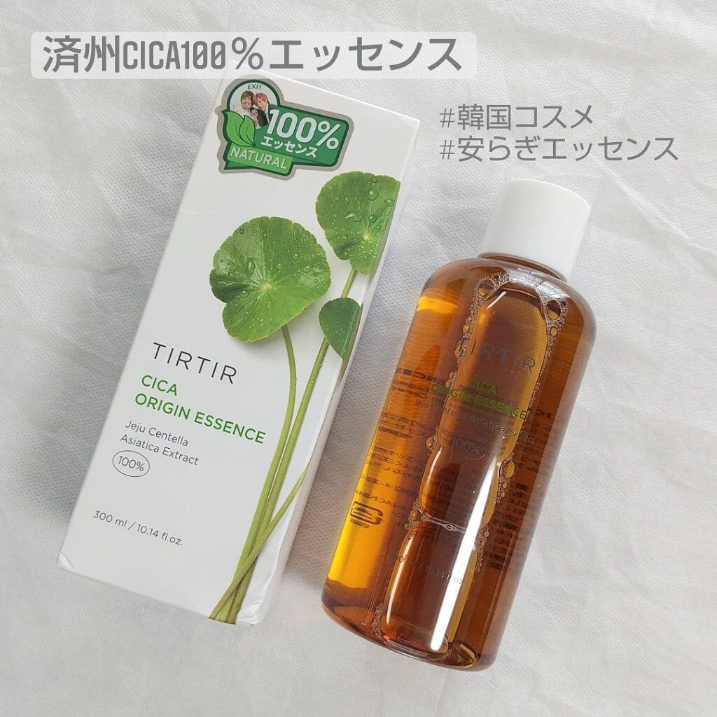 TIRTIR(ティルティル) シカオリジンエッセンスのクチコミ「韓国コスメ「TIRTIR」のオリジンエッセンス。
たった1つの成分から抽出された単一エッセンス.....」（1枚目）