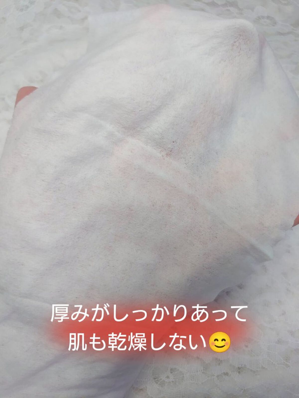 CICA マイルドクレンジングティッシュ/VT/クレンジングシートを使ったクチコミ（3枚目）