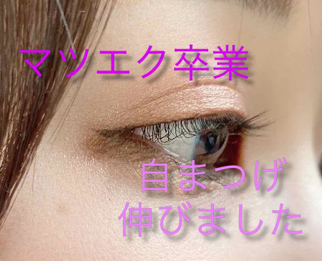 EMAKED(エマーキット)/水橋保寿堂製薬/まつげ美容液を使ったクチコミ(1枚目)