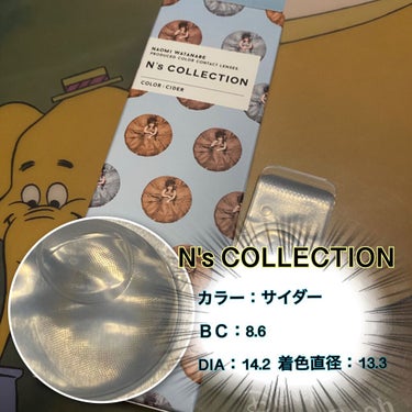 N’s COLLECTION 1day サイダー/N’s COLLECTION/ワンデー（１DAY）カラコンを使ったクチコミ（2枚目）