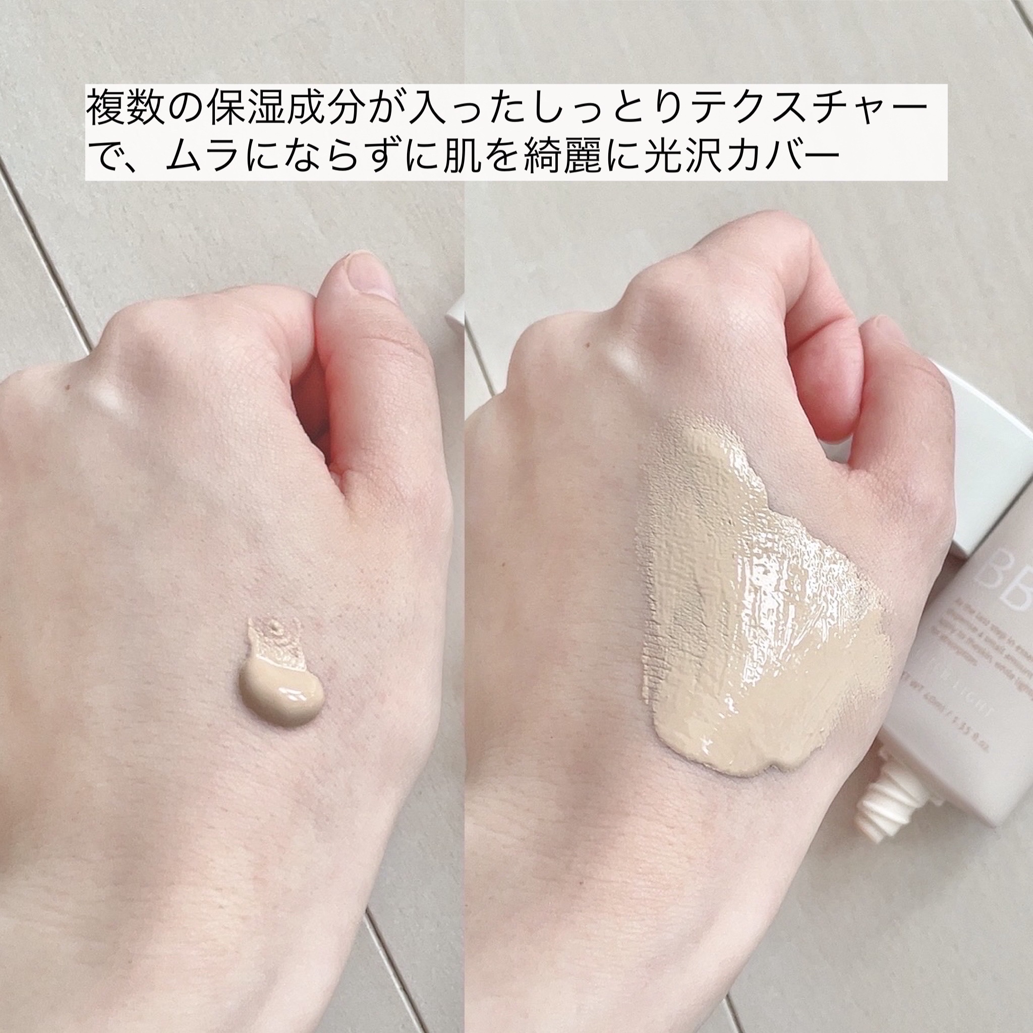 スキン フィルターBBクリーム/BOM/BBクリームを使ったクチコミ（3枚目）