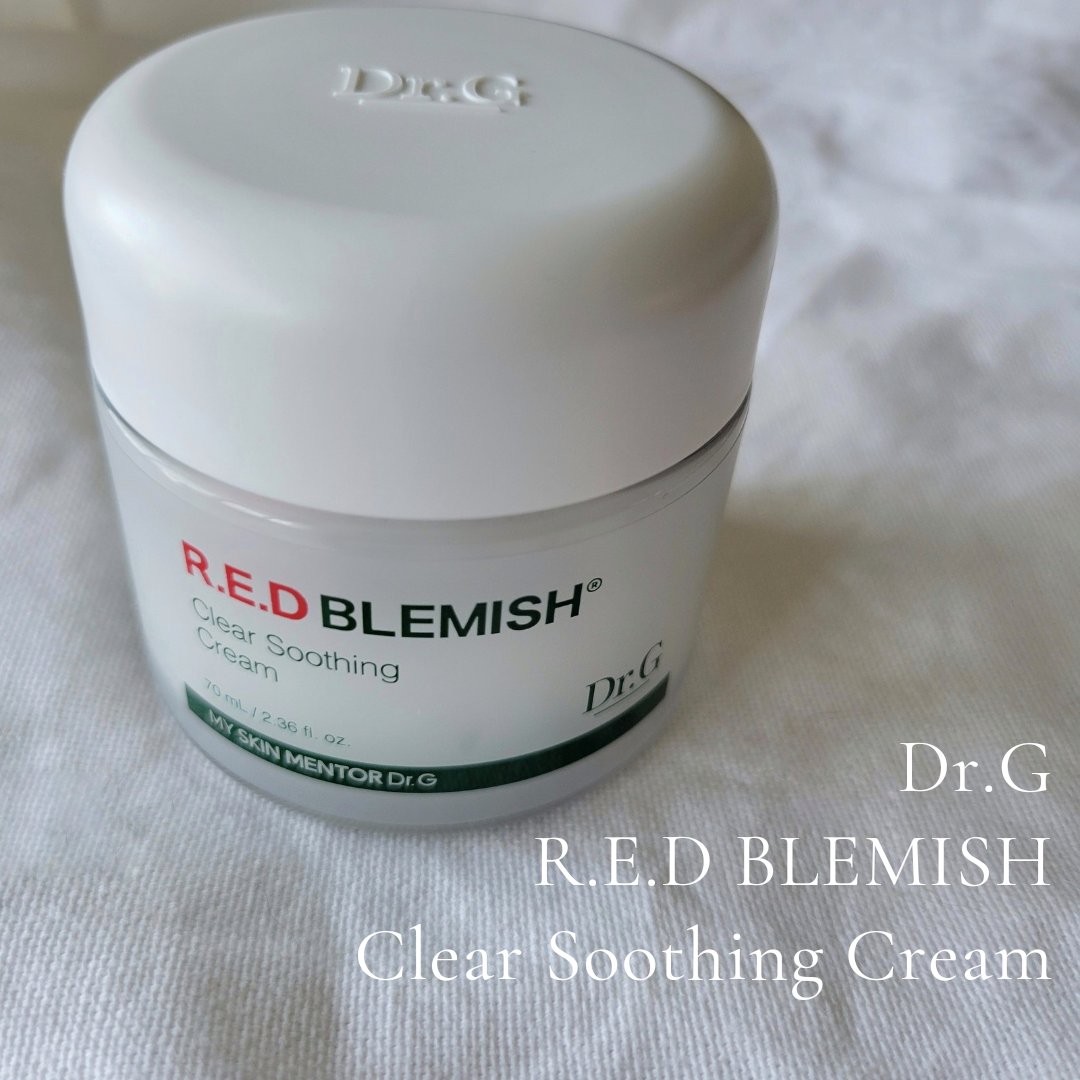 【使った商品】
Dr.G
レッドブレミッシュ クリアスージングクリーム 70ml

【商品の特徴】
肌に優しいしっとり水分クリーム
10-CICA成分がお肌を素早く落ち着かせる
うるおい持続
ニキビ肌でも使いやすい低刺激な保湿クリーム

【