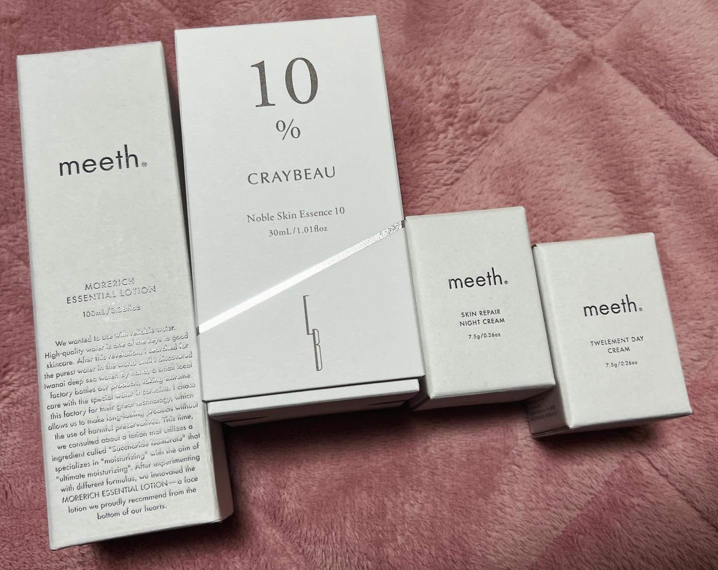 試してみた】meeth モアリッチエッセンシャルローションの効果・肌質別