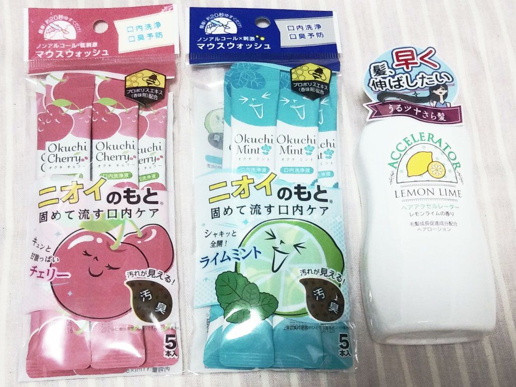 キャンドゥ購入品😄💞/キャンドゥ/その他を使ったクチコミ（3枚目）