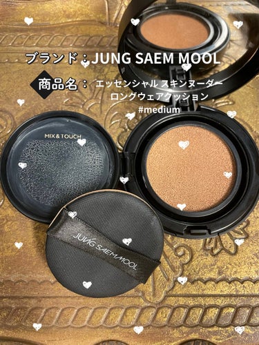 ジョンセンムル スキンヌーダーロングウェアクッション/JUNG SAEM MOOL/クッションファンデーションを使ったクチコミ（1枚目）