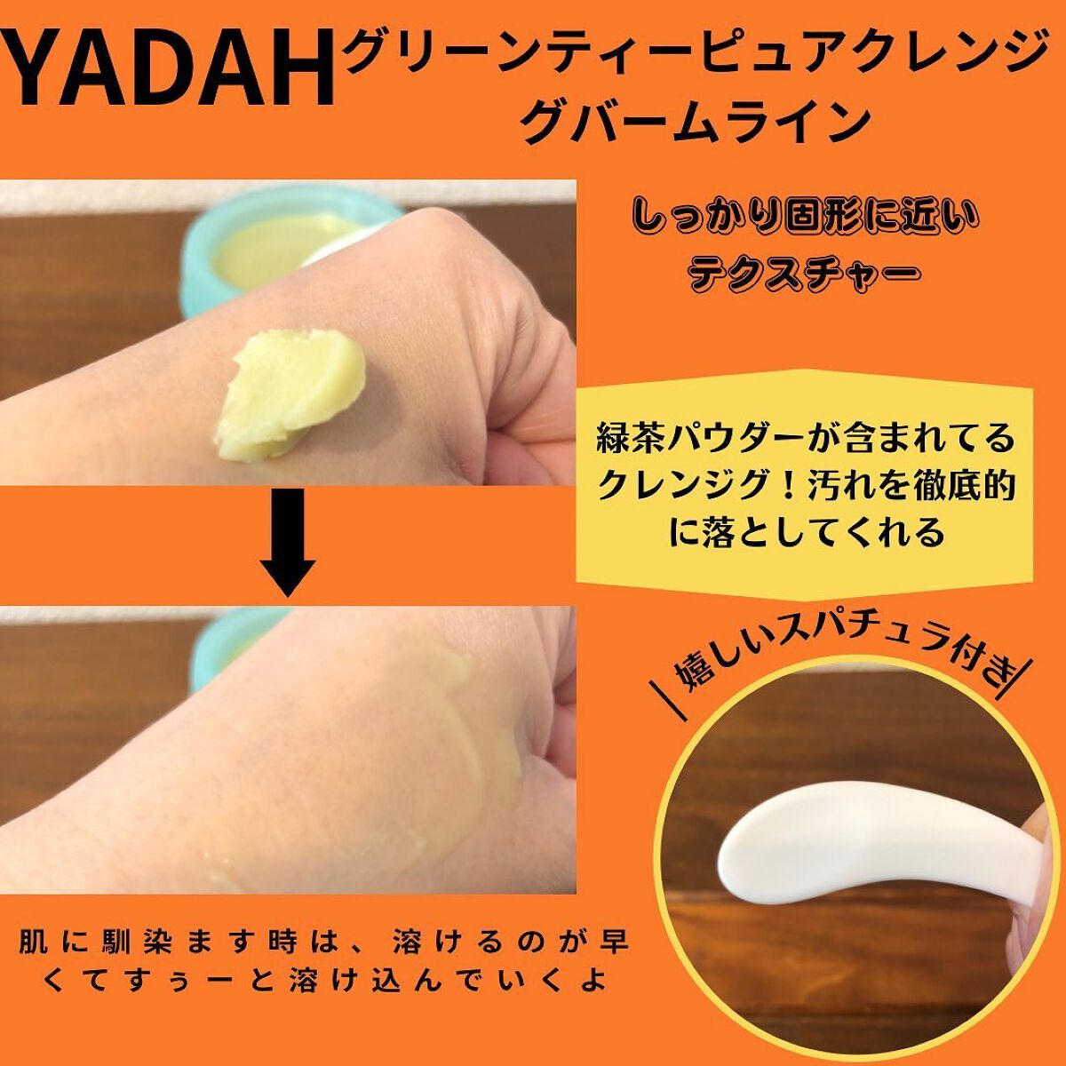 を使ったクチコミ（2枚目）